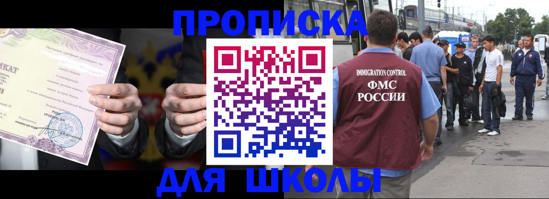 регистрация для дет. сада в Гусь-Хрустальном