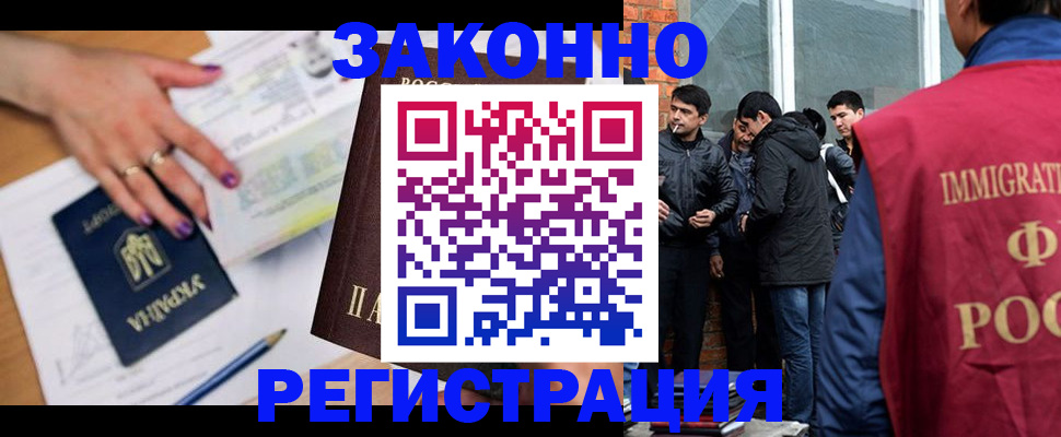пропишу в квартире в Гусь-Хрустальном